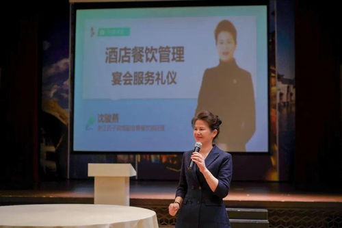 以禮儀培訓(xùn)為基石，全面提升宴會精品服務(wù)水平